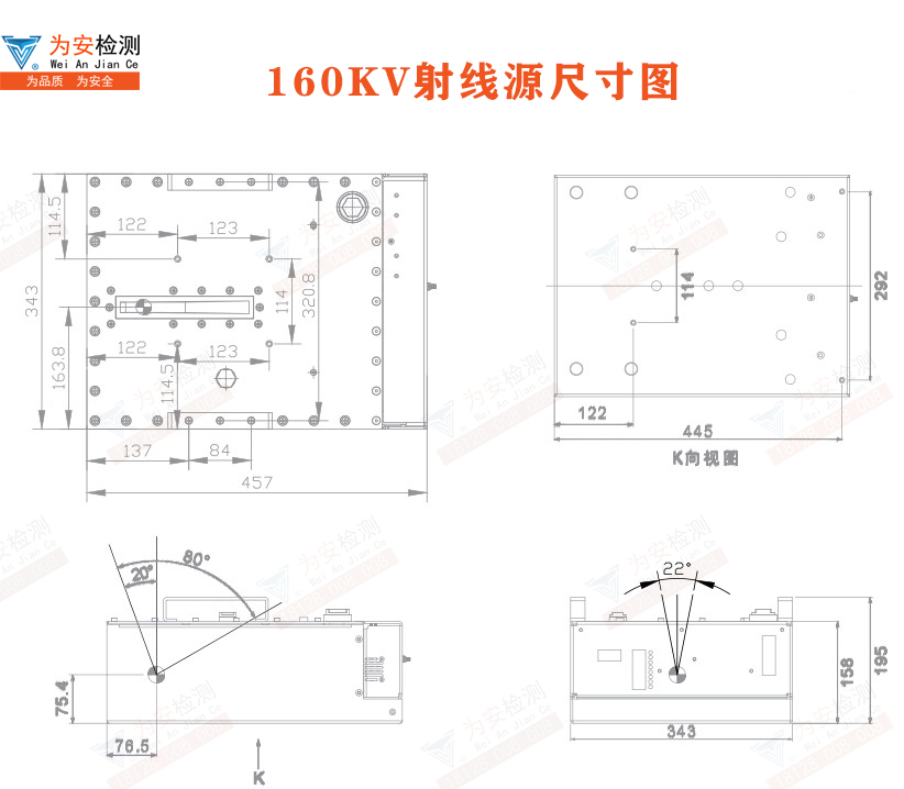 160KV一体机尺寸图-2.jpg